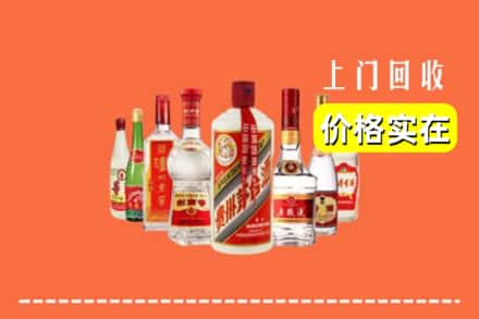 南充高坪区回收烟酒